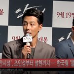 [엔터] 안시성 시사회 <b>풀버전</b> 보33