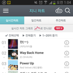 아이들 <b>지니</b>에서 인기 쩌네