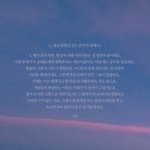 [댓글부탁해] 왜 갑자기 청소년 <b>자살률</b>이 늘었을까?