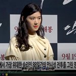 정은채 빵<b>터짐</b> ㅋㅋㅋ