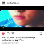 [EXO] 둥일수도잇지만
