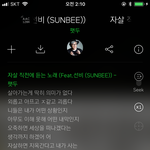 나 엄마랑 멜론 같이 쓰는데 엄마가 이상한 <b>노래</b>를 들어