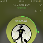 [드루와] 애들아 내가 진짜 갓띵곡 소개해줄게
