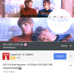 [방탄소년단] 이어폰으로 <b>자주</b>끼는 이삐