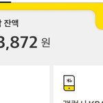드디어 1억 모았어요
