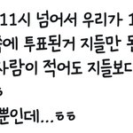 [EXO] 누가아직도 무료툽하냐