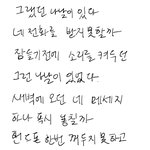 그랬던 <b>나날</b>들이 있다