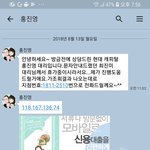 신종 보이스피싱 널리알려주세요