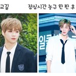 [강다니엘] 강다니엘시리즈 이런<b>선배</b> 어디 어디...?