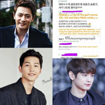 [댓글부탁해] 장동건, 송중기랑 <b>친목</b>질 가능한 아이돌.jpg