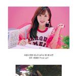 지치지않는 <b>에너</b>자이너 상큼 웬디>ㅁ<