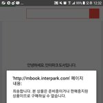 [방탄소년단] <b>포토</b>에세이 상품 내려감