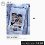 [EXO] 울 <b>엄마</b> 너무 감동이다ㅋㅋㅋㅋ