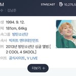 [방탄소년단] <b>네</b>2ㅂㅓ 프로필 사진 업뎃됐다