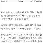 [조언부탁] 부산 남포동 <b>XX</b>미용실 4가지 없는대응 격은썰 (3일전이야기)