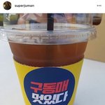 [세훈] <b>유연석</b> 배우님 촬영장에 커피차 보냈대!!