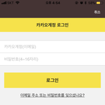 [EXO] 공추)) @@@@ 톡 선 정 화 @@@@