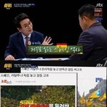 [명랑엽떡] <b>유시민</b>이 말하는 스페인 역사와 카탈루냐 독립