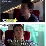 [명랑엽떡] 경주가 수학여행의 <b>메카</b>가 된 이유