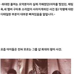 [명랑엽떡] 이지혜가 <b>보살</b> 소리 듣는 이유