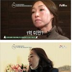 [<b>명랑</b>엽떡] 돌싱녀의 희망연봉
