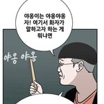 [댓글부탁해] 중2 한달 용돈 얼마가<b>적당</b>해?