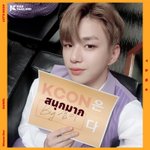 [강다니엘] +인별) 케이콘 짹 강다니엘