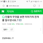 10년 나 뭐라고하는거지???