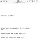 [댓글부탁해] 나<b>남소</b> 잼따