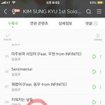 나 오늘 음원나왔다ㅋㅋㅋㅋㅋㅋ