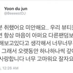 [댓글부탁해] 갑자기 군대가는 아이돌