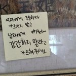 <b>미투</b> 운동 이거 팩트다