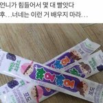 [드루와] 등교할때 <b>비바람</b> 불면 옷 다젖고