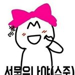 [드루와] 끄어어어억