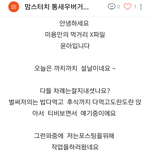 ㅈㄴ <b>블로그</b>글의 정석 봄 ㅋㅋㅋㅋㅋㅋㅋㅋ