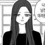 웹툰 캐릭터랑 싱크로율100%인 아이돌