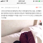[댓글부탁해] 나 수학인<b>강</b> 커리큘럼좀 봐줘라ㅠㅠㅠ