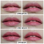 [댓글부탁해] 틴트 추반해주면 <b>짝</b><b>남</b>짝<b>녀</b>한테 고백받음