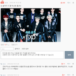 [EXO] 엔터 짤도 맨날 9명 사진에만 추천 2~300씩 박혀서ㅋㅋㅋ