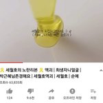 [댓글부탁해] 초딩<b>유튜브</b> 이건 아니지않냐.;;