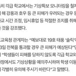 [드루와] <b>전북교육청</b> 검색해보니까 이 글 나옴