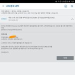 [EXO] 정상년들 들어와 <b>소바</b>퉆 오류문의