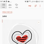 [화장품] <b>이</b> <b>쿠션</b> 뭔지 좀 찾아줘ㅠㅠ