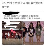 [프듀48] <b>에리</b>이팬들 진짜 극성이다