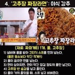 [드루와] 나 중학교 <b>태풍</b>왔을때