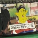교장쌤 <b>어서</b> 휴교령을 내려주세요