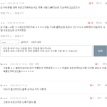 [EXO] <b>캡쳐</b>뒤지다 또 발견함ㅋㅋㅋㅋ