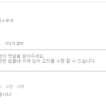 [남자의심리] 이봐 오징어회나쳐먹으니 이딴