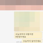 [댓글부탁해] 일하고 20만원을 못받았어요 조언해주세요