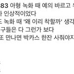 [NCT] 헝... ㅈㅅㄱ님이 인별에